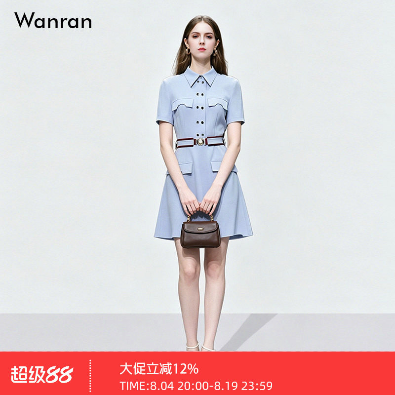 2026夏季新款时尚气质双排扣撞色腰带收腰显瘦短裙A字连衣裙女