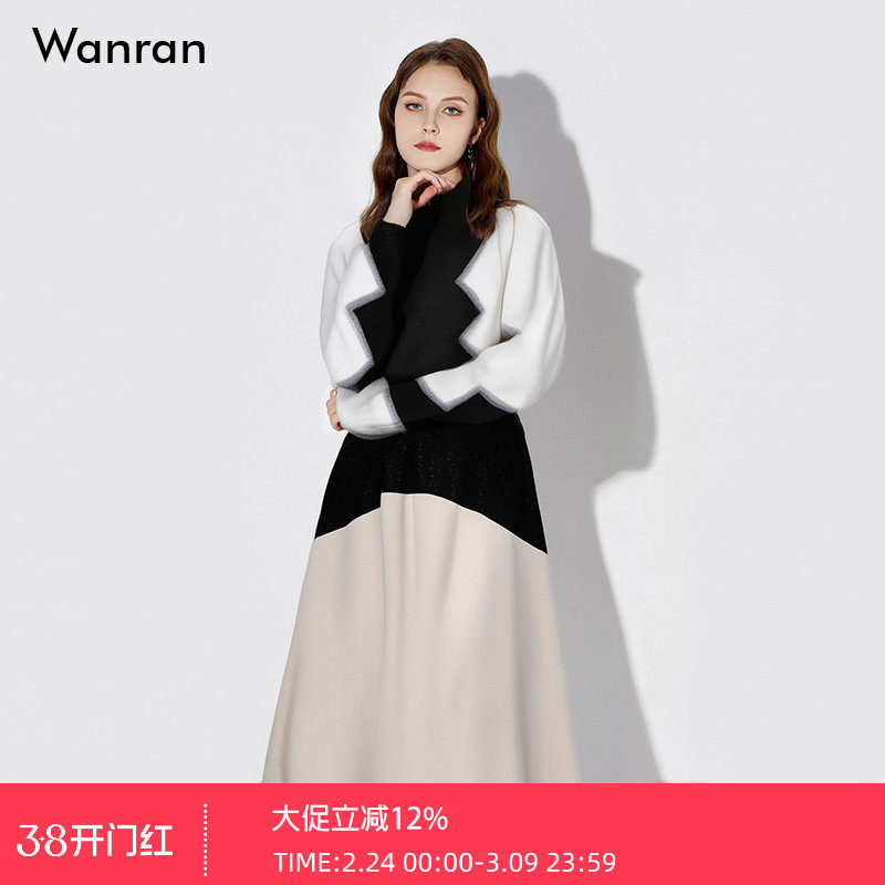 2025秋冬季新款时尚气质高领长袖针织毛衣高腰大摆半身裙套装女