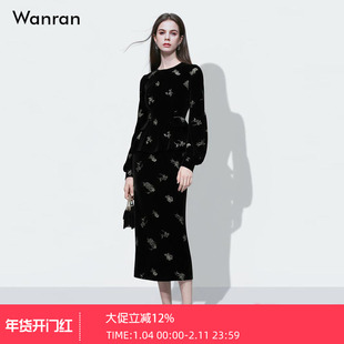 2026春季新款时尚气质国风刺绣灯笼袖收腰上衣+直筒丝绒半裙套装