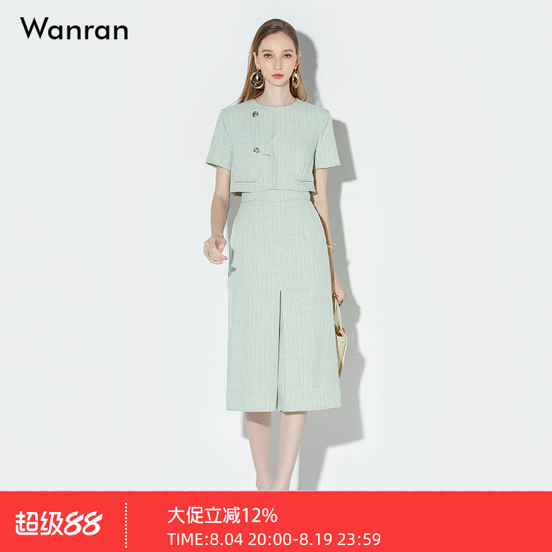 2026夏季新款气质盐系轻熟风假两件西装裙收腰显瘦前中开衩连衣裙