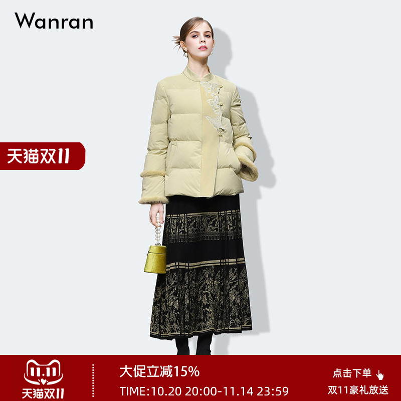 2025冬季新款时尚新中式国风蝴蝶绣花超好看小A摆羽绒服外套短款