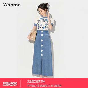 2026年夏季新款民族风刺绣短袖上衣+高腰A字牛仔半身裙两件套装