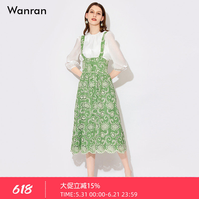 2026春装新款时尚优雅灯笼七分袖亮丝欧根纱上衣+镂空刺绣背带裙