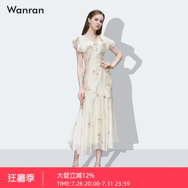 2026夏季新款气质优雅时尚V领领口荷叶边收腰修身包臀鱼尾裙裙子