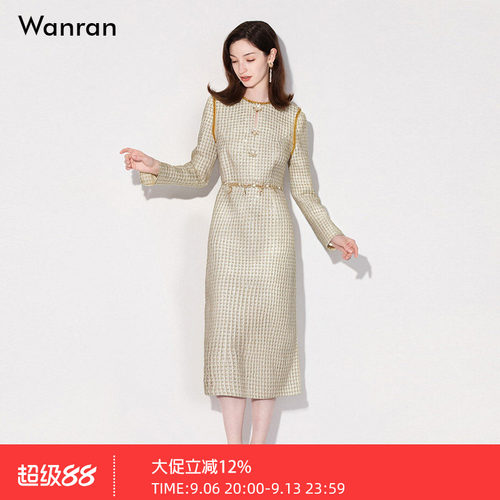 2026秋冬季新款时尚轻奢名媛镂空胸花小香格子亮片粗花呢连衣裙