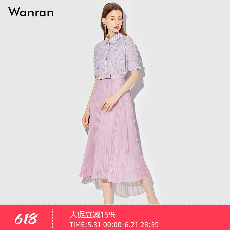 2026夏季新款欧美时尚气质条纹衬衣+雪纺飘逸大摆风琴褶半裙套装
