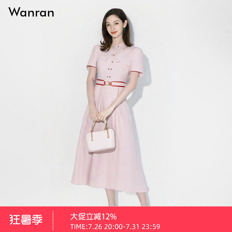 2026夏季新款气质杏粉色双排扣收腰显瘦衬衫连衣裙长裙裙子女
