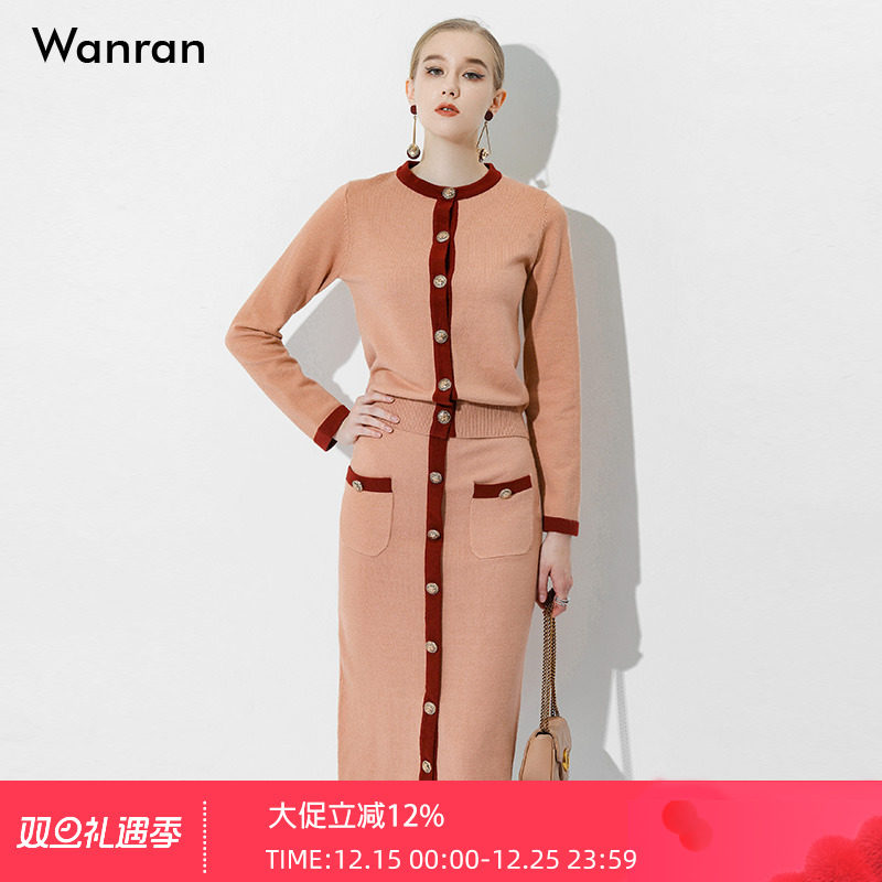 2025秋季新款时尚小香风针织毛衣圆领+毛线半身裙两件套内搭套装