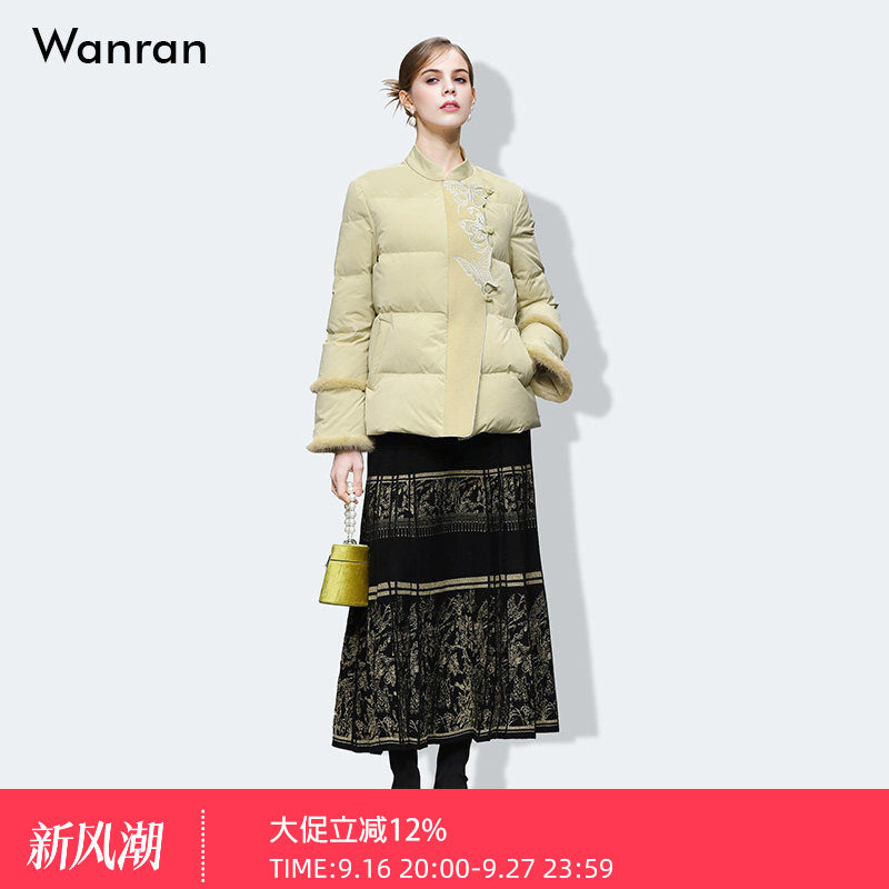 2026冬季新款时尚新中式国风蝴蝶绣花超好看小A摆羽绒服外套短款