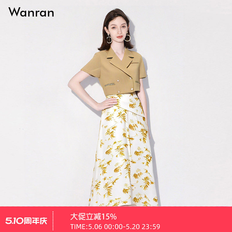 2026夏新款女装截短短袖西装设计感立裁印花A字半裙套装气质优雅