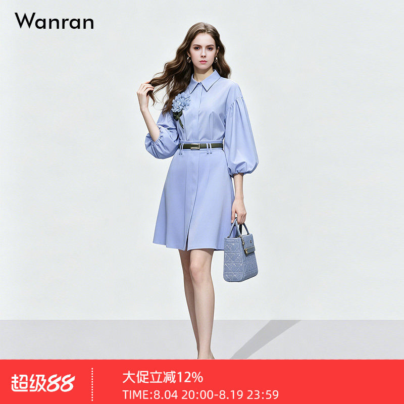 2026夏季新款时尚撞色立体花朵灯笼袖衬衣+高腰百搭A字半裙套装