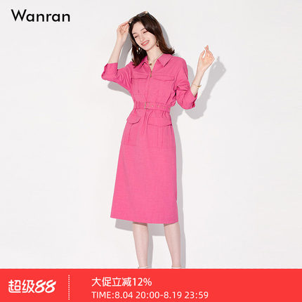 2026春夏季新款时尚百搭气质通勤工装宽松系带显瘦中长款连衣裙