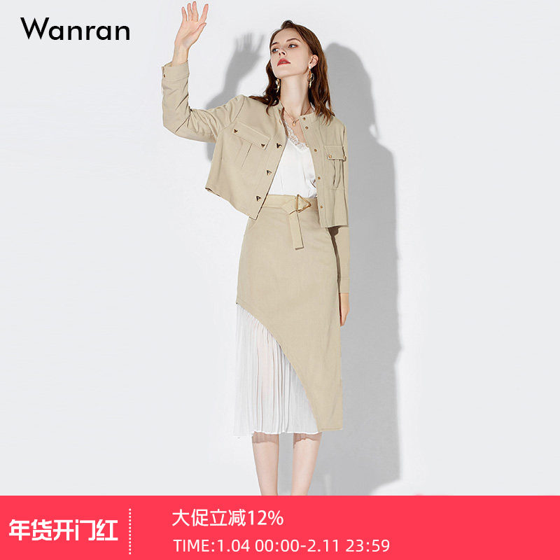 春装2026新款女装气质两件套卡其色短款外套上衣长裙裙子套装