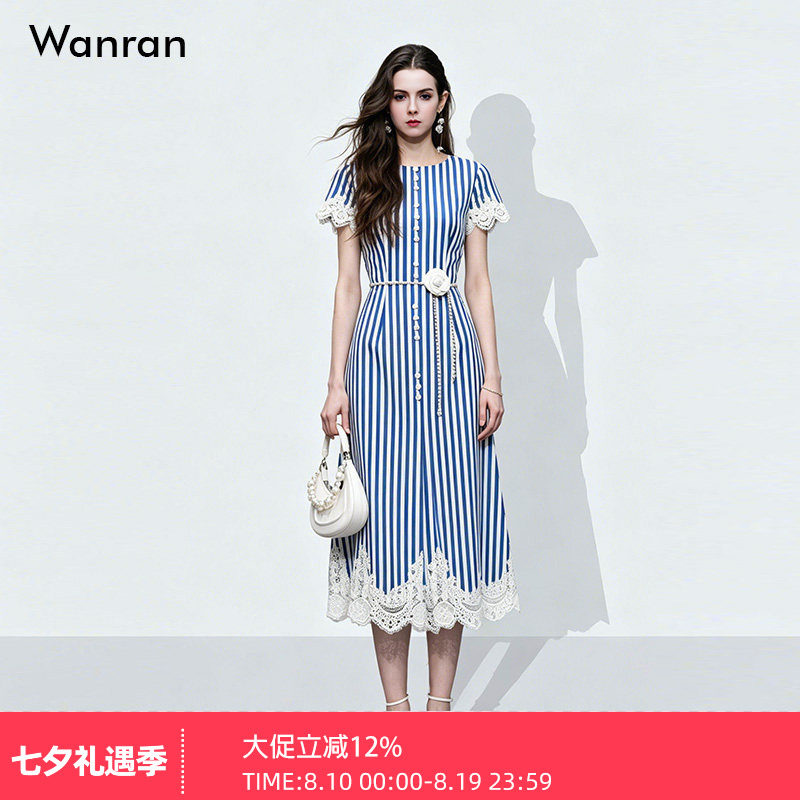2026夏季新款时尚千金风短袖蕾丝花边拼接收腰A字撞色条纹连衣裙