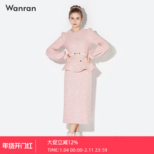 2025秋冬季新款女装星空轻奢宫廷套装玉玲荷叶上衣+一步半裙套装