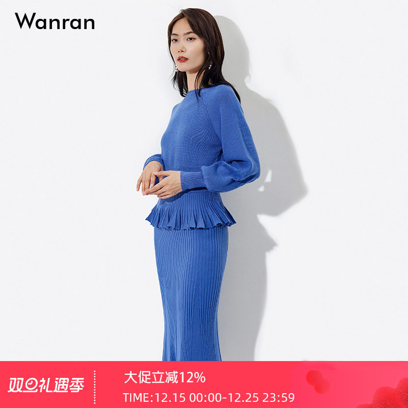 2025秋季新款复古灯笼袖气质毛衣上衣女+鱼尾半身裙套装两件套