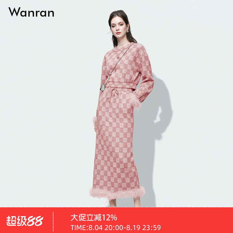 2026秋季新款气质毛条撞色格子卫衣高腰直筒长裙半裙毛呢套装
