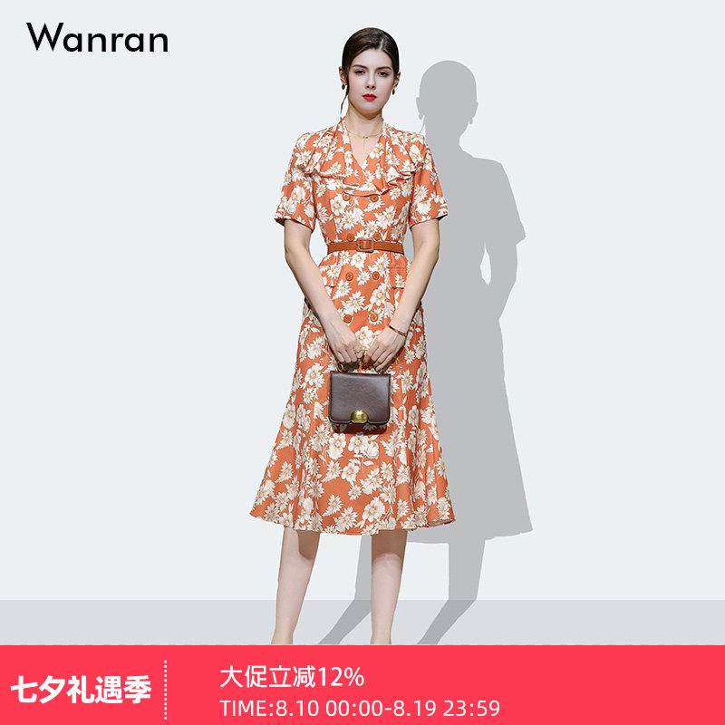 夏季女装2026新款气质橘红色修身收腰显瘦衬衫连衣裙长裙