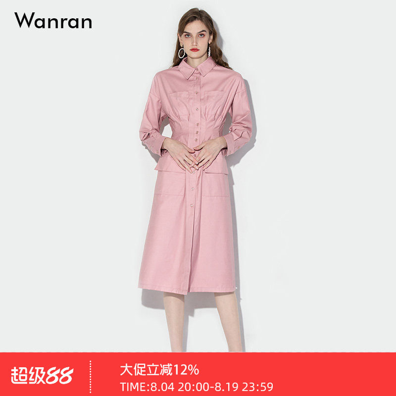 莞然休闲粉色中长款衬衫连衣裙