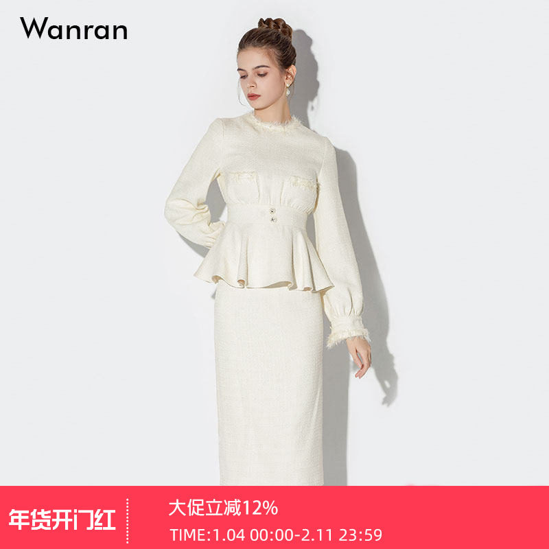 2026春季新款女装气质优雅复古小香上衣一步半裙小套装遮小腹显瘦