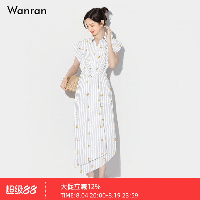 2026夏季小众设计感珍珠点缀飞肩收腰长款镂空绣花条纹衬衫连衣裙