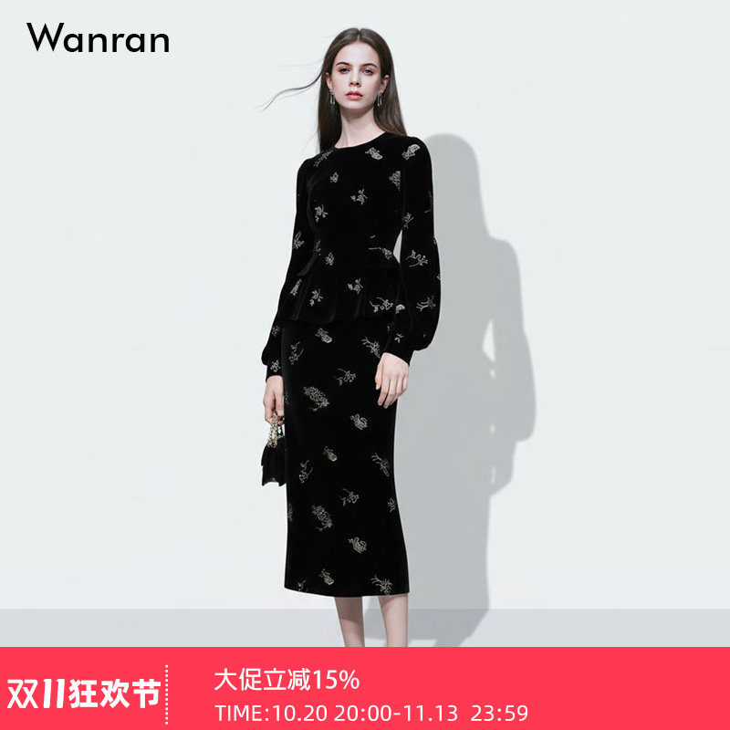 2026秋季新款时尚气质国风刺绣灯笼袖收腰上衣+直筒丝绒半裙套装