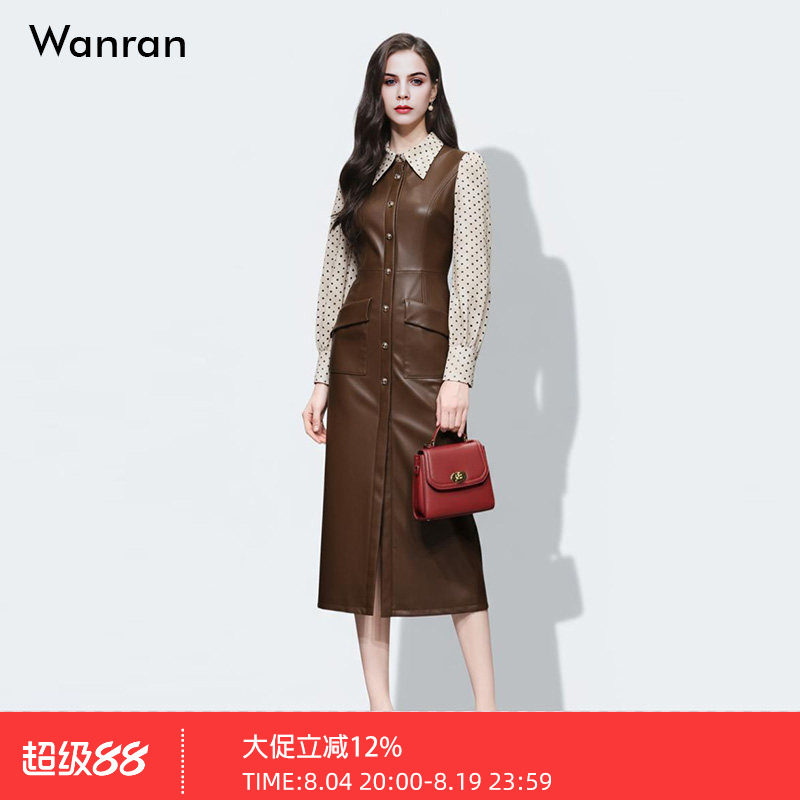 2026秋季女装气质复古撞色拼接波点PU皮衬衣OL风显瘦连衣裙