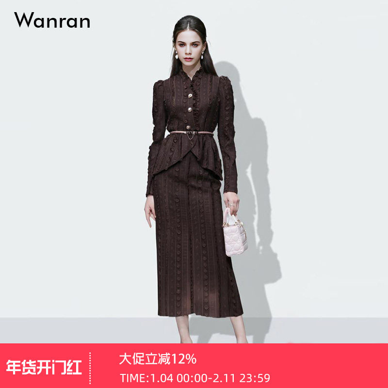 2026春季新款法式名媛拼接荷叶花苞型长袖上衣+高腰直筒半裙套装