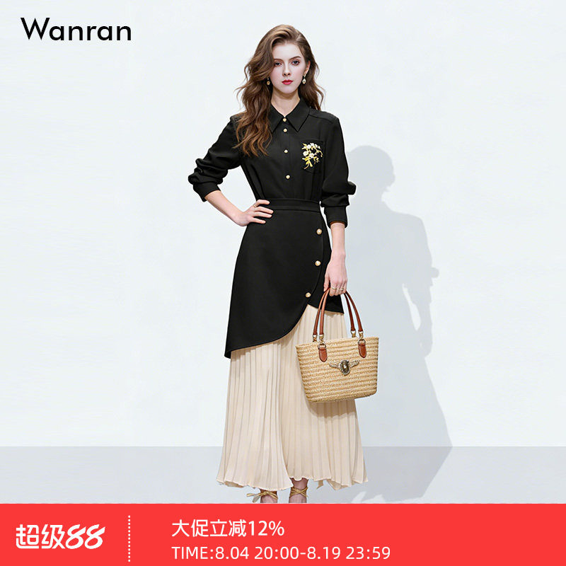 2026春装新款新中式刺绣衬衣拼接百褶半裙套装女气质显瘦连衣裙