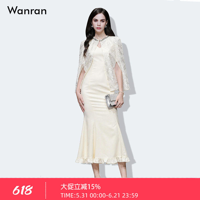 2026秋新款小香风珍珠钻条斗篷外套+无袖V领鱼尾木耳边连衣裙套装