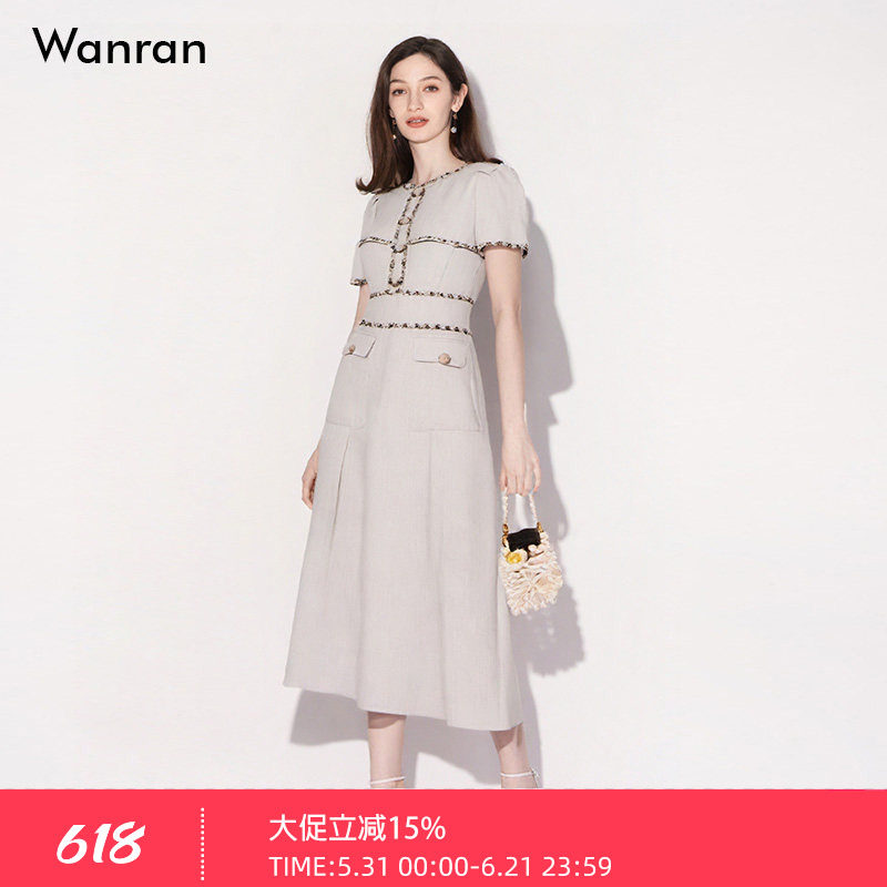 2026年夏季新款气质名媛小香风重工织带装饰高腰A字连衣裙