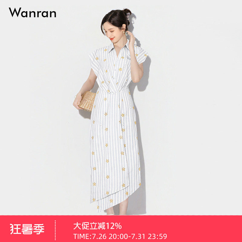 2026夏季小众设计感珍珠点缀飞肩收腰长款镂空绣花条纹衬衫连衣裙