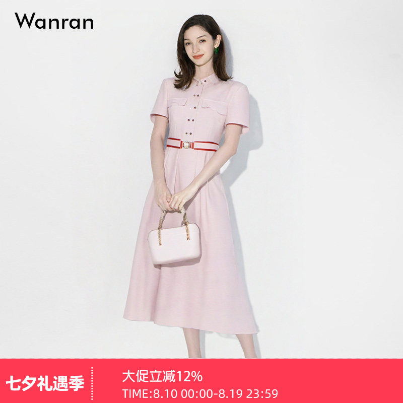 2026夏季新款气质杏粉色双排扣收腰显瘦衬衫连衣裙长裙裙子女