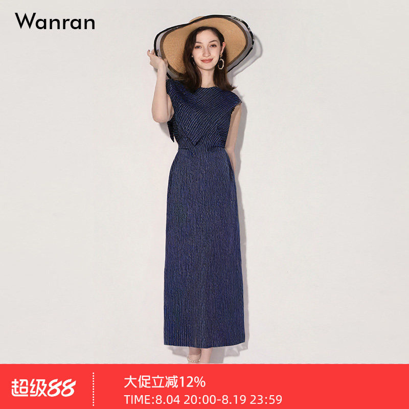 2026夏季新款气质轻奢设计感收腰直筒开衩撞色条纹长裙连衣裙女装