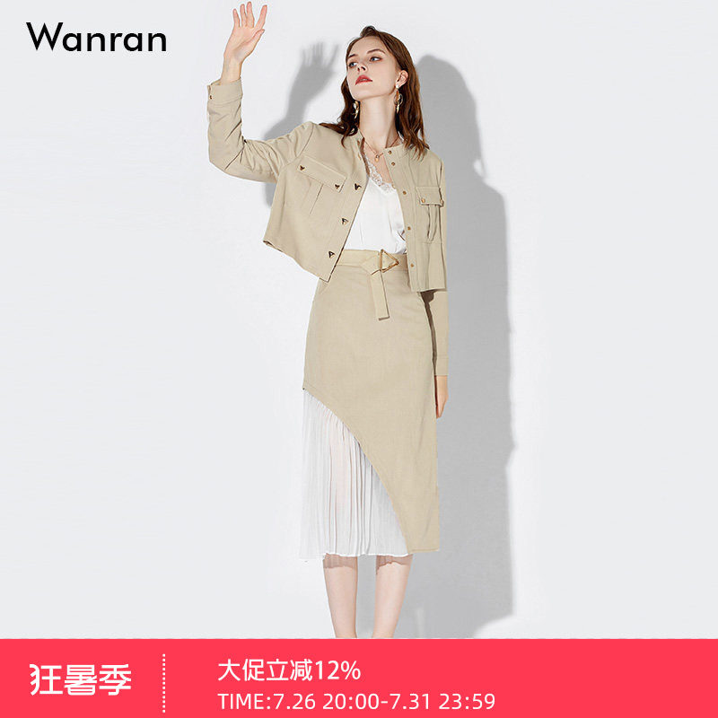 春装2026新款女装气质两件套卡其色短款外套上衣长裙裙子套装