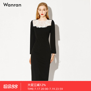 黑色修身长裙气质包臀裙子长袖显瘦中长款连衣裙女装2026新款秋装