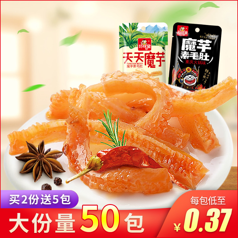 好味屋魔芋爽辣条素毛肚50包素食魔芋脆丝麻辣儿时整箱小包装零食