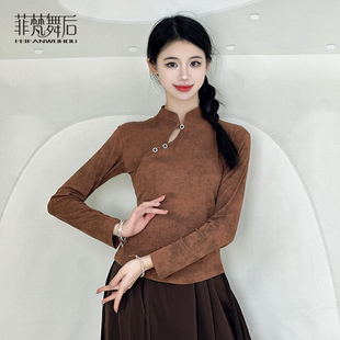 菲梵舞后新款古典舞舞蹈演出服装立领上衣中国广场舞舞蹈服身韵服