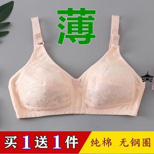 调整型蕾丝胸罩 超薄款 纯棉无钢圈文胸中老年妈妈无海绵内衣女大码