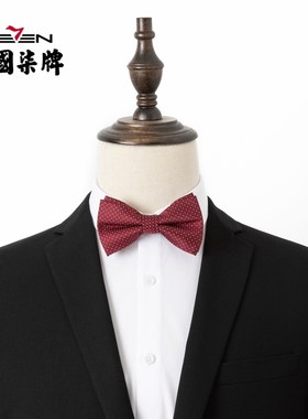 柒牌男士领结伴郎新郎西装配饰结婚宴会酒红色圆点蝴蝶结领结
