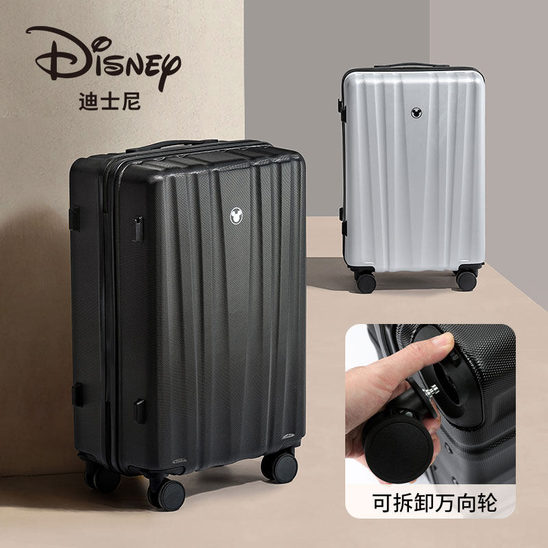迪士尼2026新款拉杆旅行箱女轻音万向轮密码箱20寸登机箱出行箱男,箱包皮具/热销女包/男包,旅行箱,淘宝优惠券,粉丝福利购,淘宝优惠卷