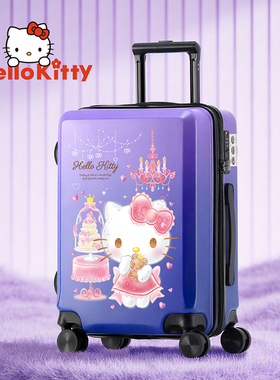 Mesuca/麦斯卡HelloKitty儿童拉杆箱卡通旅行箱女孩小学生行李箱