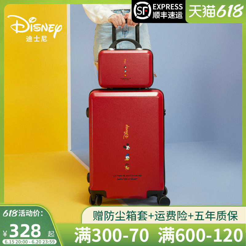 Disney/迪士尼行李箱女红色结婚陪嫁子母箱24寸拉杆箱20旅行箱子6