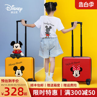 迪士尼儿童行李箱男孩可坐骑2024新款女童旅行箱小学生拉杆箱女孩