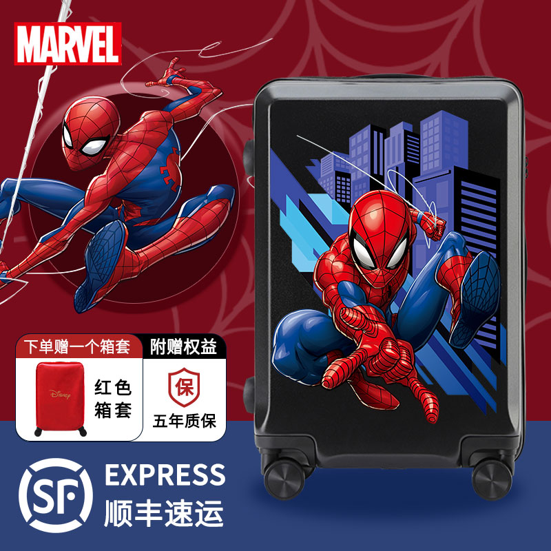 儿童行李箱男孩度假蜘蛛侠