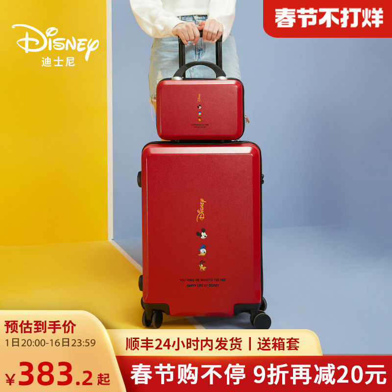迪士尼行李箱女红色结婚陪嫁箱一对子母箱24寸拉杆箱20出嫁旅行箱