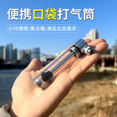 骑客捷自行车打气筒便携通用