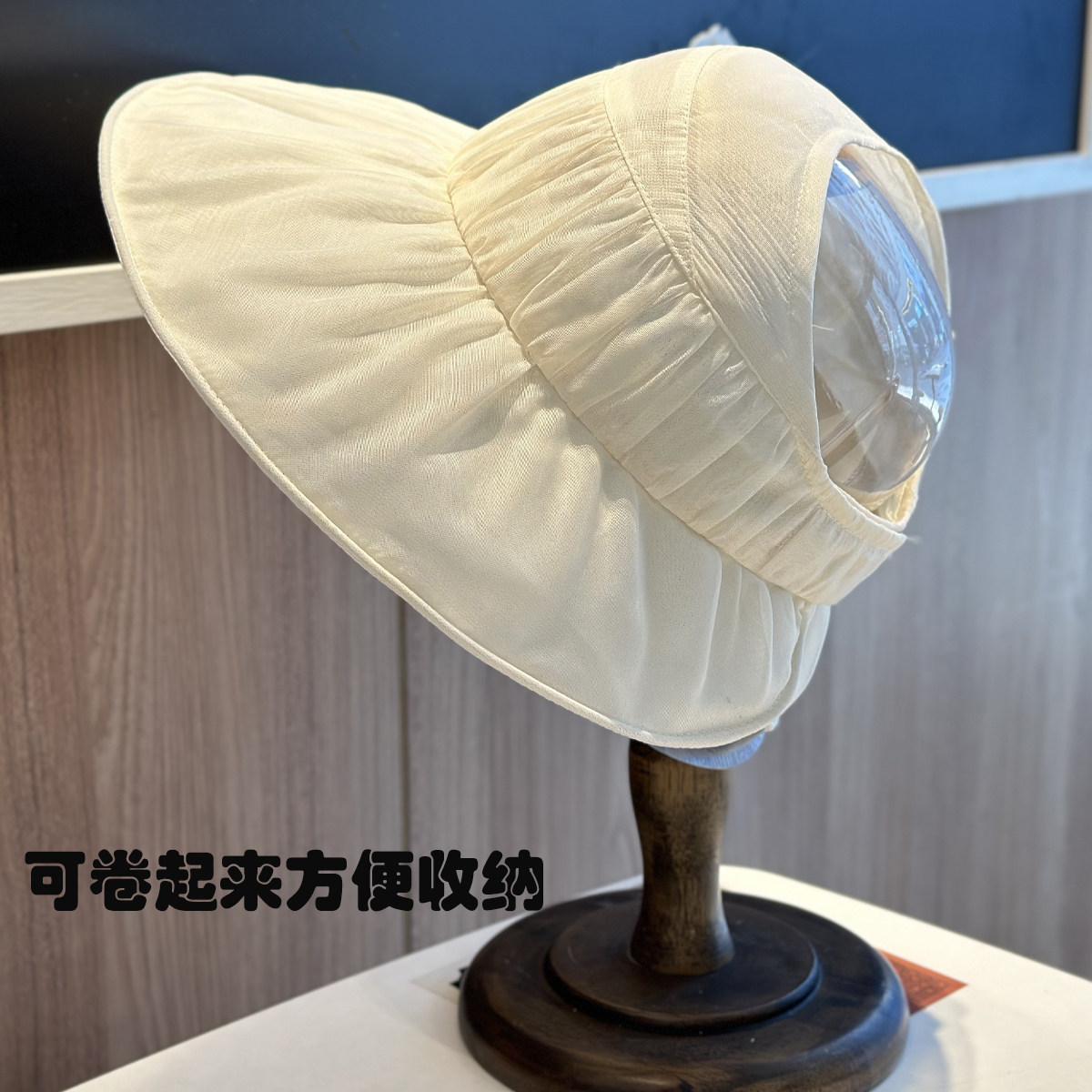 韩版褶皱大帽檐防晒空顶帽时尚可卷起便携出游夏季户外遮阳帽子潮