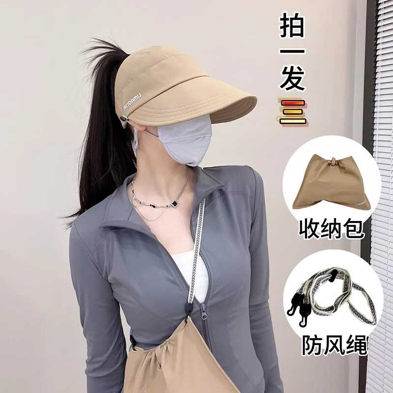 冰丝渔夫帽可扎马尾户外护颈夏季