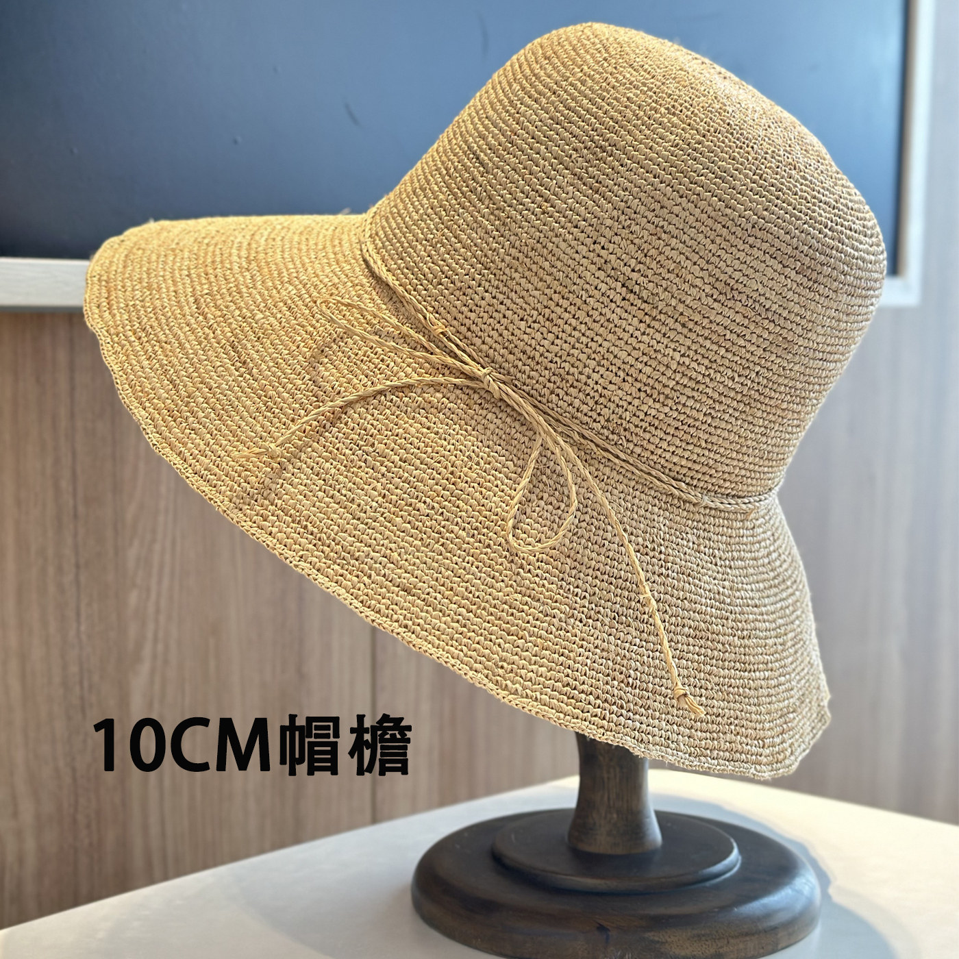 2025夏季出游可折叠拉菲草帽子